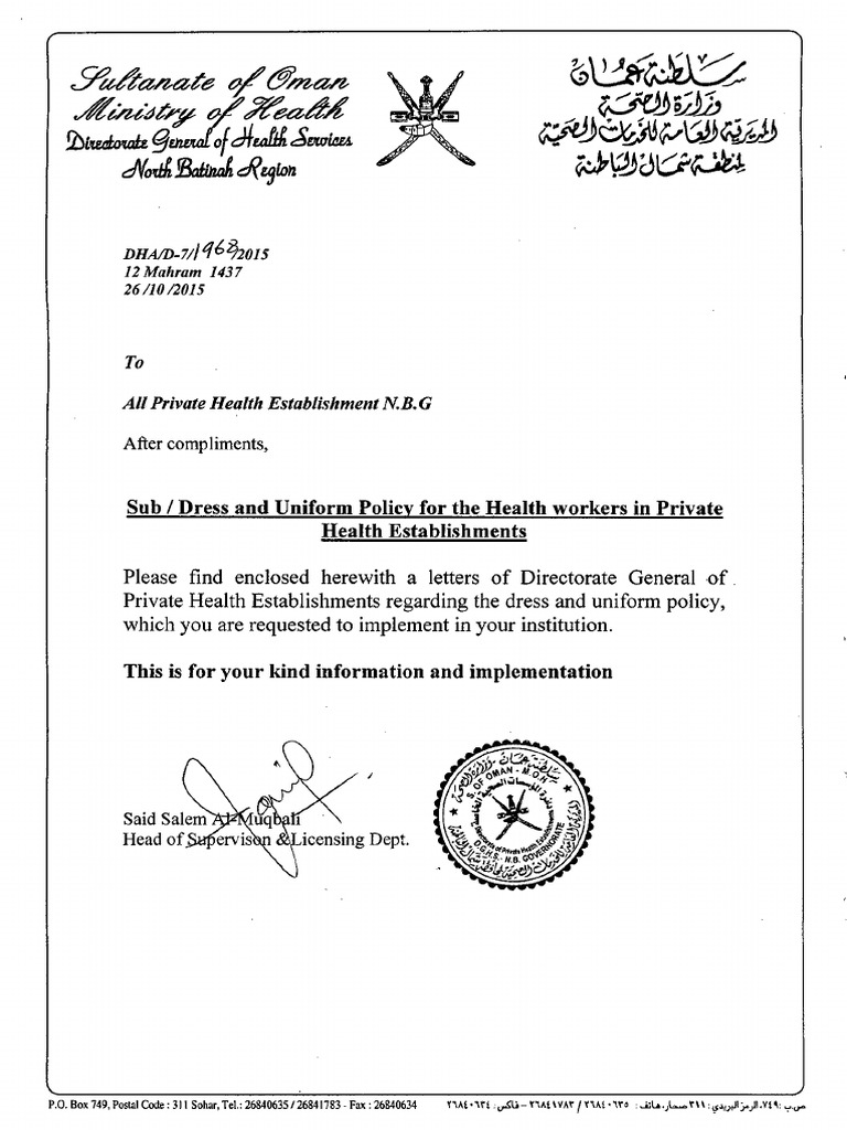 Dress &uniform Policy PDF PDF Personal Protective Equipment Clothing