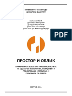 Test Za Prijemni Prostor I Oblik PDF