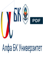 Alfa BK Univerzitet Logo
