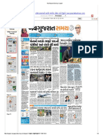 NavGujarat Samay E-Paper