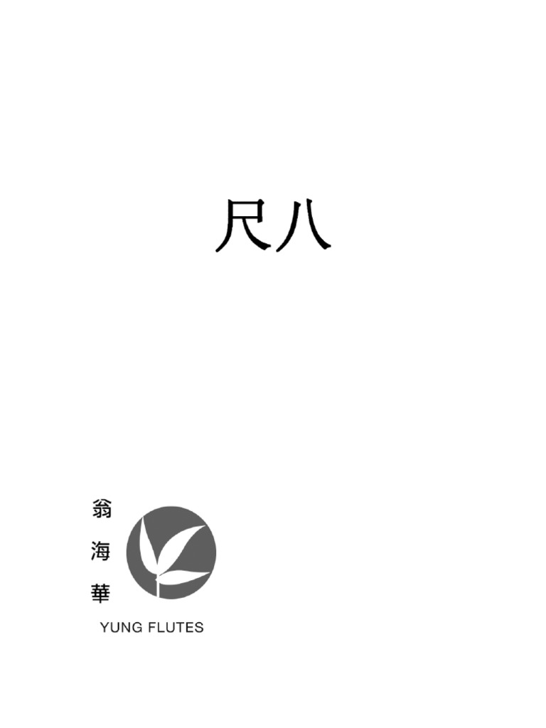 Yung Flutes Guide PDF Nature Entertainment (General)