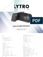 Illum User Manual