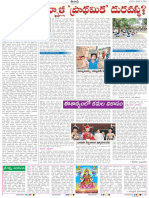 Eenadu Editorials April