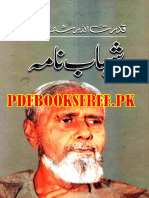 Shahabnama Pdfbooksfree - PK PDF