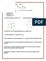 Deljenje 2 3 4 5 10 PDF