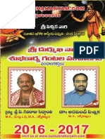 Durmukhi 2016 Telugu Panchangam