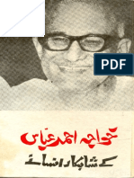 Khuwaja Ahmed Abass Key Shahkar Afsane