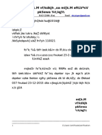 Verification of Caste Certificate