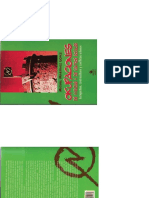 2002 Martinez Okupaciones Libro Virus Internet PDF