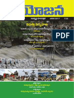 1_17_Yojana Telugu Jan'17.pdf