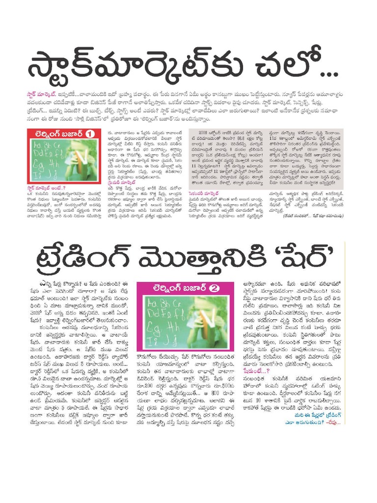 Learn Stock Market in Telugu PDF