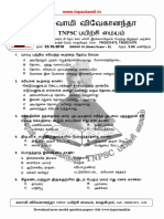 GROUP-IV (TEST) With Answer Key Www.tnpsctamil.in