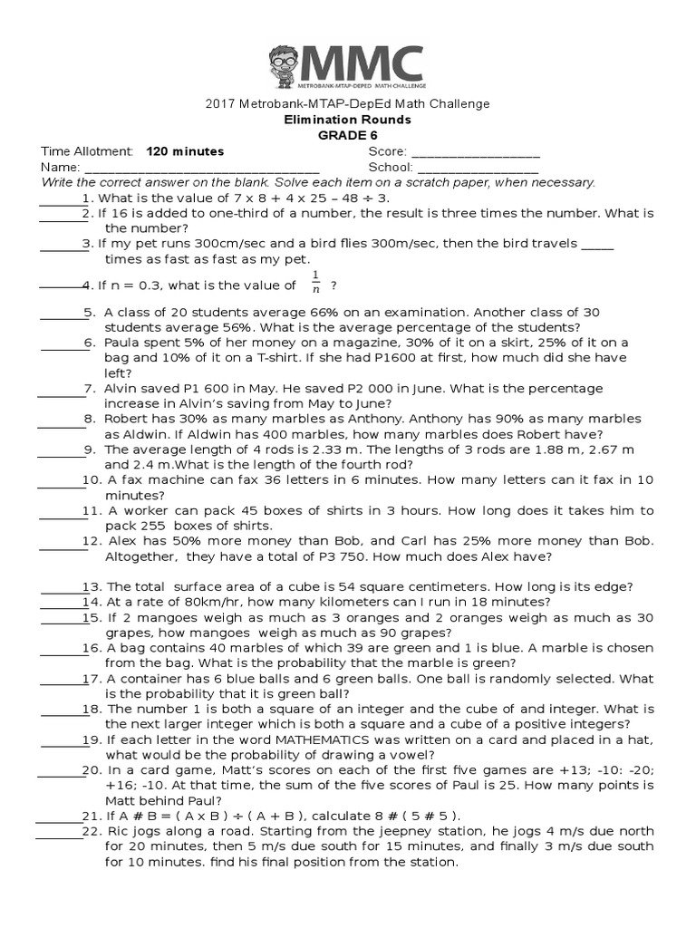 2017 MMC Questions PDF Area Space