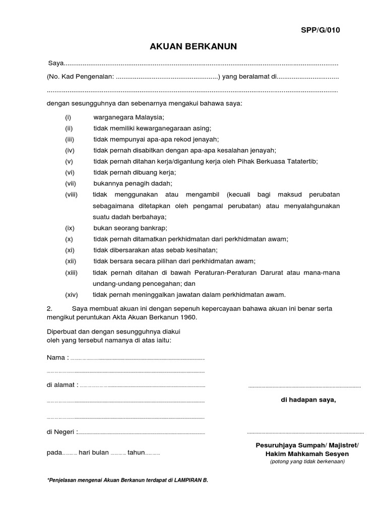 Peraturan Pegawai Awam