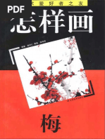 How_to_Draw_Flowers.pdf