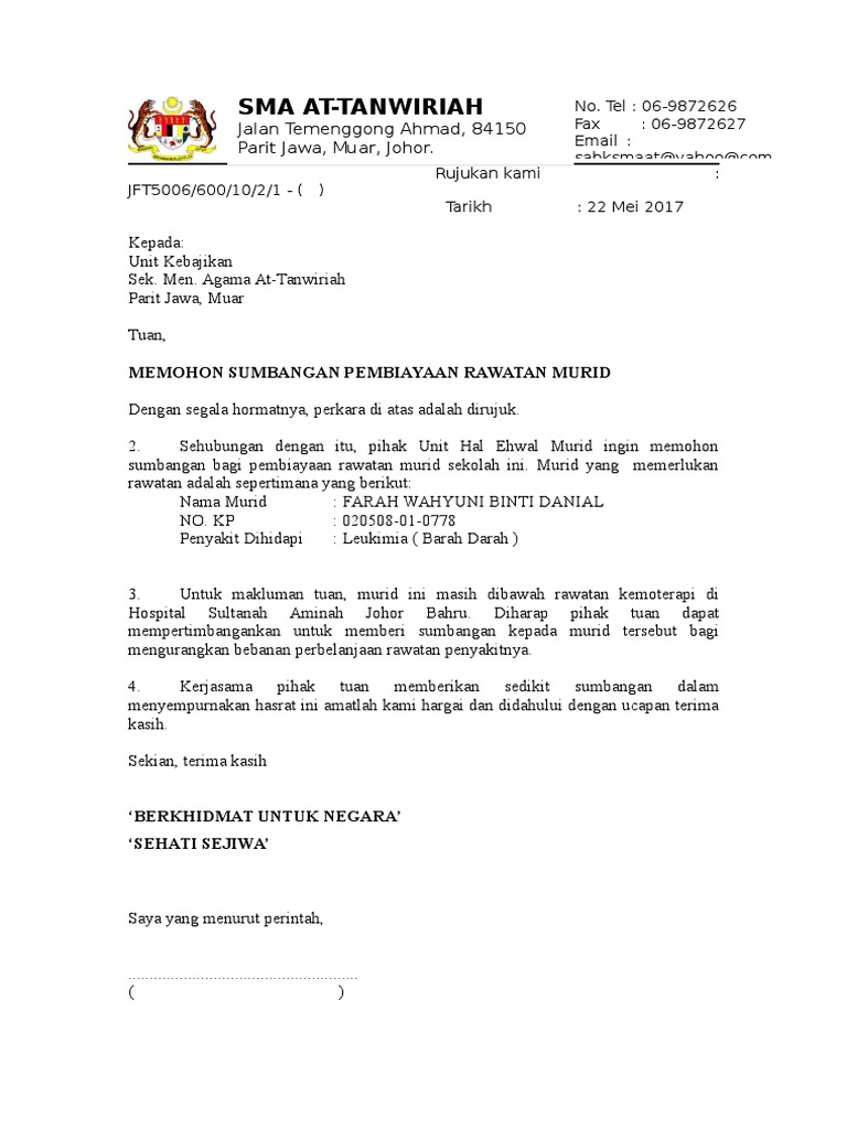 Surat Mohon Sumbangan First Aid Daripada Pusat Perubatan