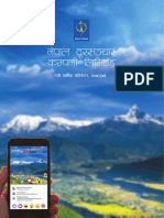 Nepal Telecom Annual Report 072-73