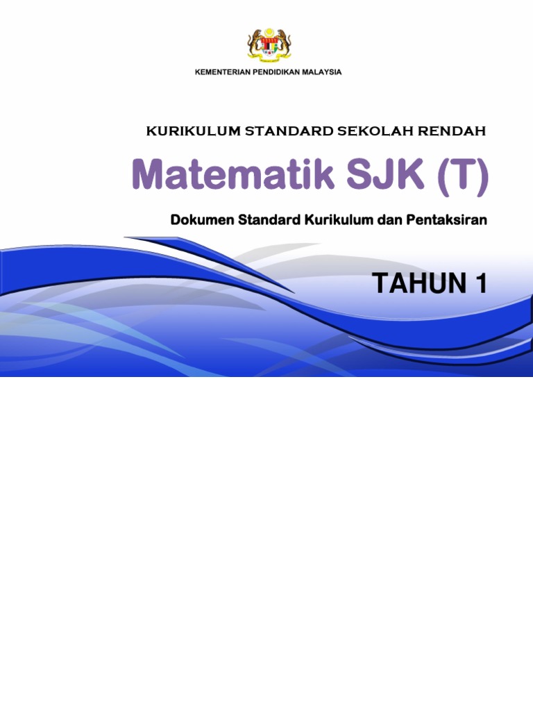 DSKP Matematik KSSR Tahun 1 SJKT PDF  PDF