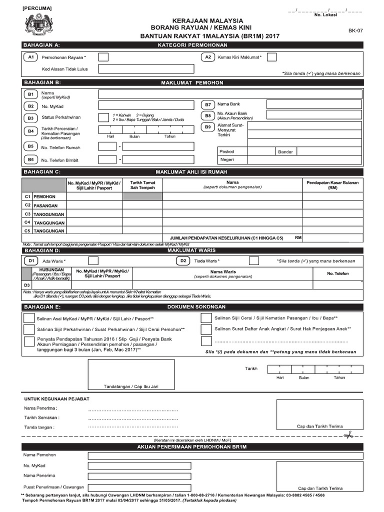 BORANG RAYUAN BR1M 2014 PDF