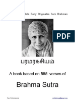BS 078 Subtle Body Originates From Brahman