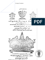 Kajendra PDF