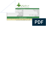 UserAccessReport PDF