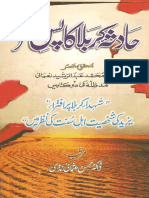 Hadis-e-Karbala ka pas-e-manzar-2 in 1ByShaykhDrMohsinUsmaniNadviShaykhMuhammadAbdurRasheedNomani.pdf
