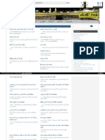 Web Archive Org Islamhudaa Com I 2014 12