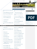 Web Archive Org Islamhudaa Com I 2014 10