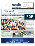 Myanma Alinn Daily - 1 Jun 2017 Newpapers PDF