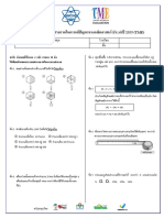 Tme53 Math G3 PDF