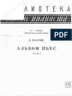 Blagoy Album of Pieces 1 PDF