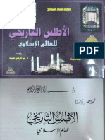 الأطلس التاريخى للعالم الاسلامى - محمود عصام الميداني  - www.maktbah.com.pdf