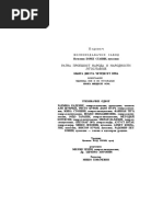 Atelje 212 | PDF
