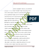 Partha mudhal naale.pdf