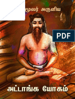 Attanga-Yoga-Taught-by-Thirumul-Thirumular.pdf