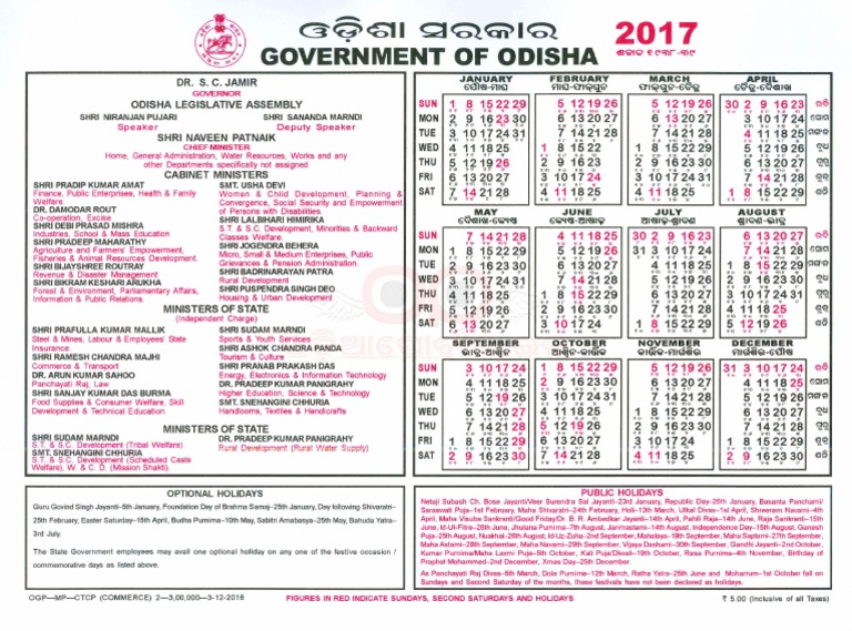 Odisha Govt Calendar 2025 Pdf Download 