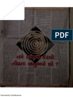 Gujarat samachar1.pdf