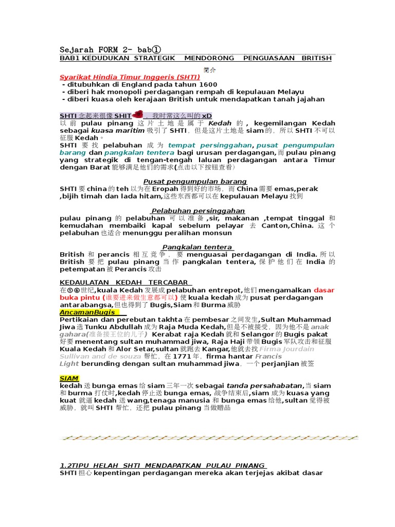 Sejarah FORM 2 Bab1 | PDF