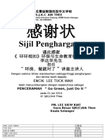 sijil pharga 环保2.doc