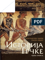 207369179-Bjuri-Istorija-Stare-Grcke.pdf