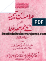 Allama Ibn e Taymiya Aur Unkay Hamasar Ulama PDF