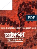 Lota Kombol [Part-1] by Sanjib Chattopadhyay