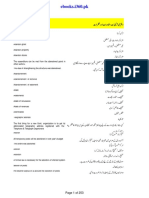 Dictionary of Offical Pharases eBooks.i360.Pk