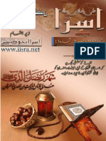 Ramzan edition final.pdf