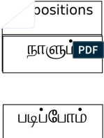 நாலும்