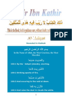 Tafsir Ibn Kathir - 100 Adiyat