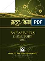 Directory 1