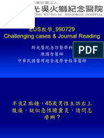 EUS教學_990729_Journal & Challenging Cases