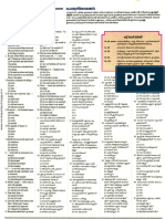 Model Exam - LDC - 3